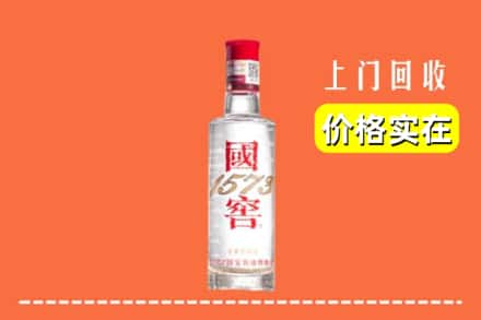 延安回收国窖酒