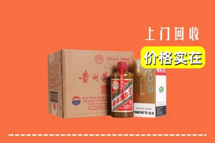 延安回收精品茅台酒