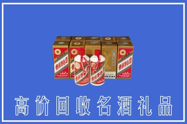 高价收购:延安上门回收茅台酒多少钱